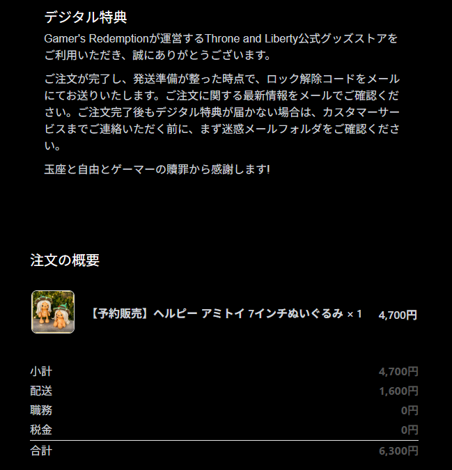 ShowFigaro's tweet photo. せっかくだから記念に公式グッズ欲しいな～と思い、何を買おうか悩んだ結果…

チャット絵文字「オレポグ」
プロフィールフレーム「ステラーガーディアン」
どれを買ってもついてくるみたいなので、ヘルピーアミトイぬいぐるみ買ってみました。

無事に届いたら現物写真と共にUPします！
#スロリバ https://t.co/SH1cjV6A6z