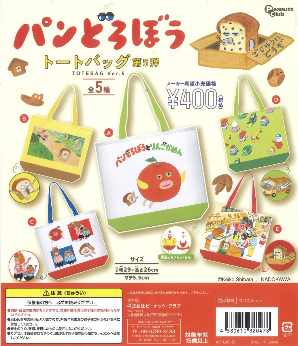 ❄️本日の入荷商品③❄️ 🔻全て再入荷🔻 📌スタジオUG にしむら