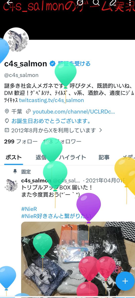 c4s_salmon tweet media