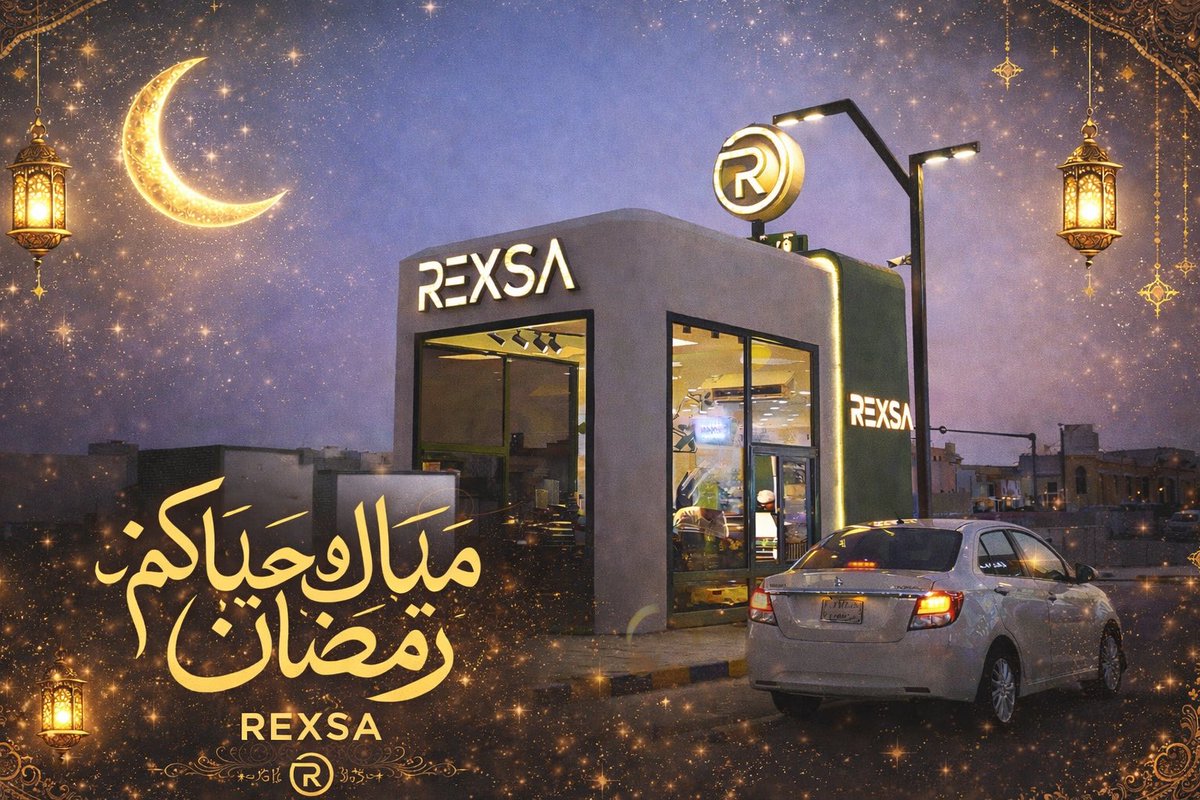 REXSACAFE || ريـكسـا كافيـه tweet media