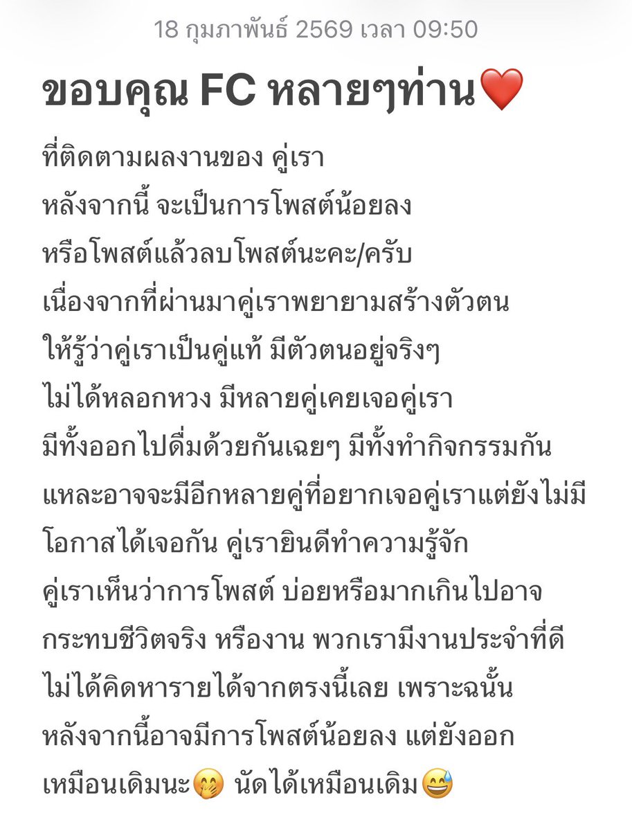 M/S คู่แท้ Buriram tweet media