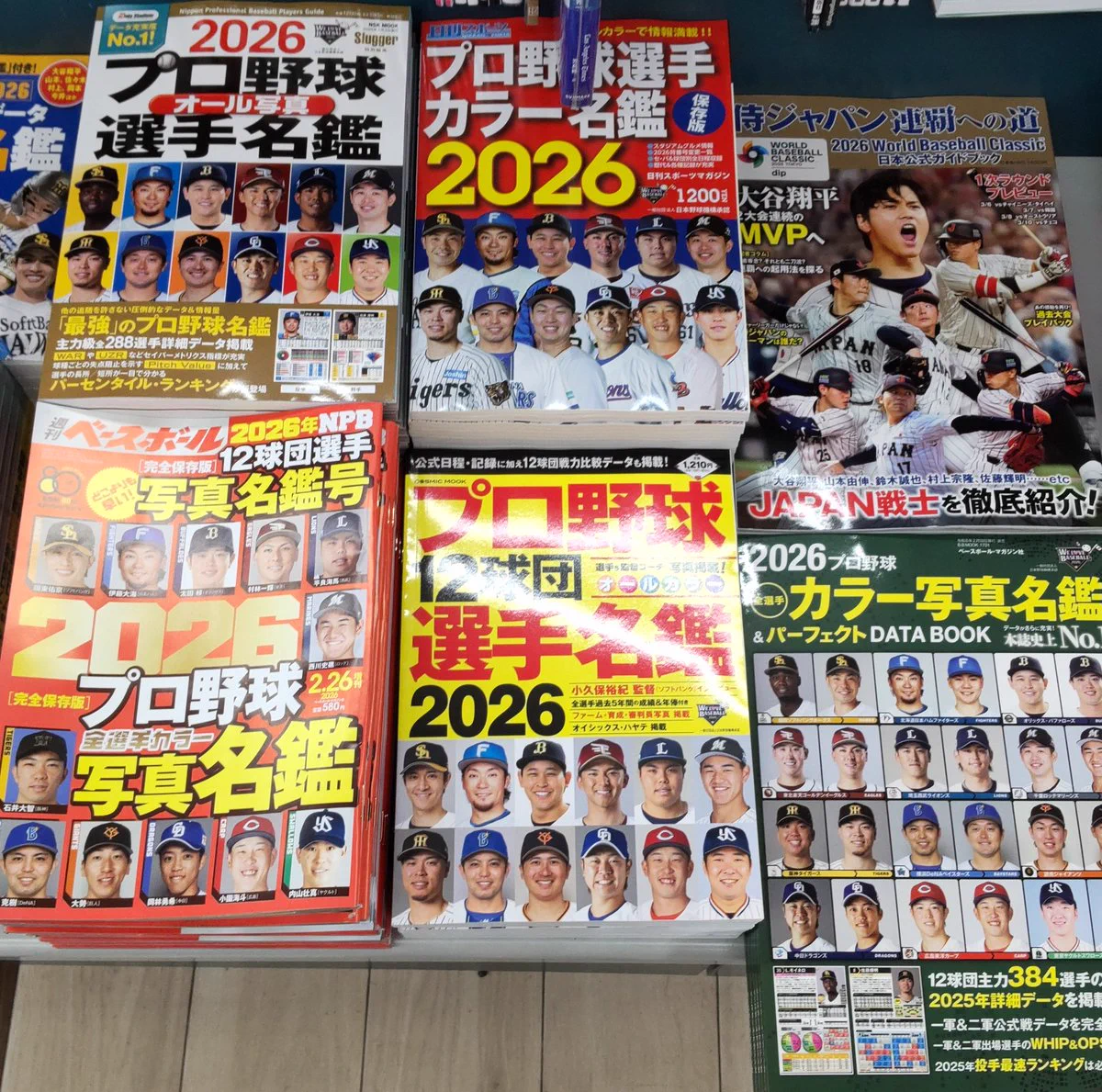 久美堂 本町田店 on X: 