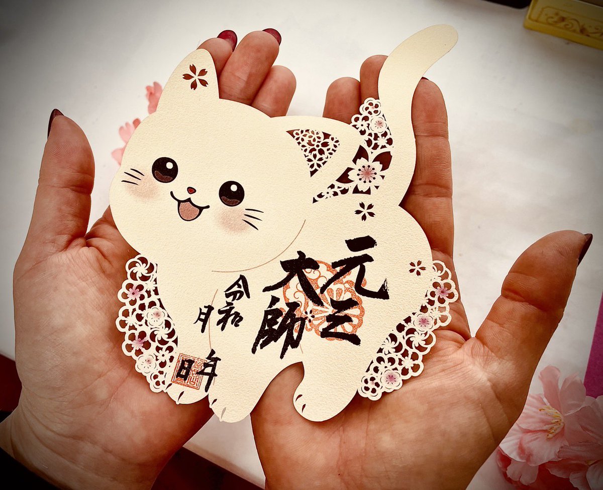 teraoka_ganzan's tweet photo. ねこ切り絵朱印🐾
2月18日よりお授け中✨
無くなり次第終了となりますᐕ)ﾉ
#足利 #御朱印 #限定御朱印 #朱印 #ねこ https://t.co/AuydOb7RHU