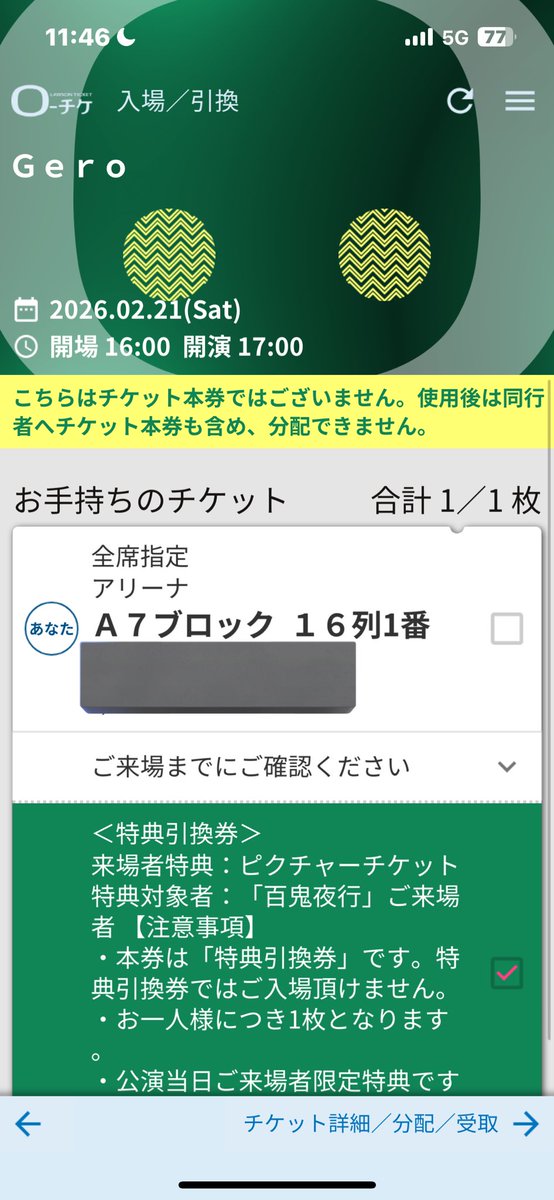 🤮どらち🤮@ tweet media