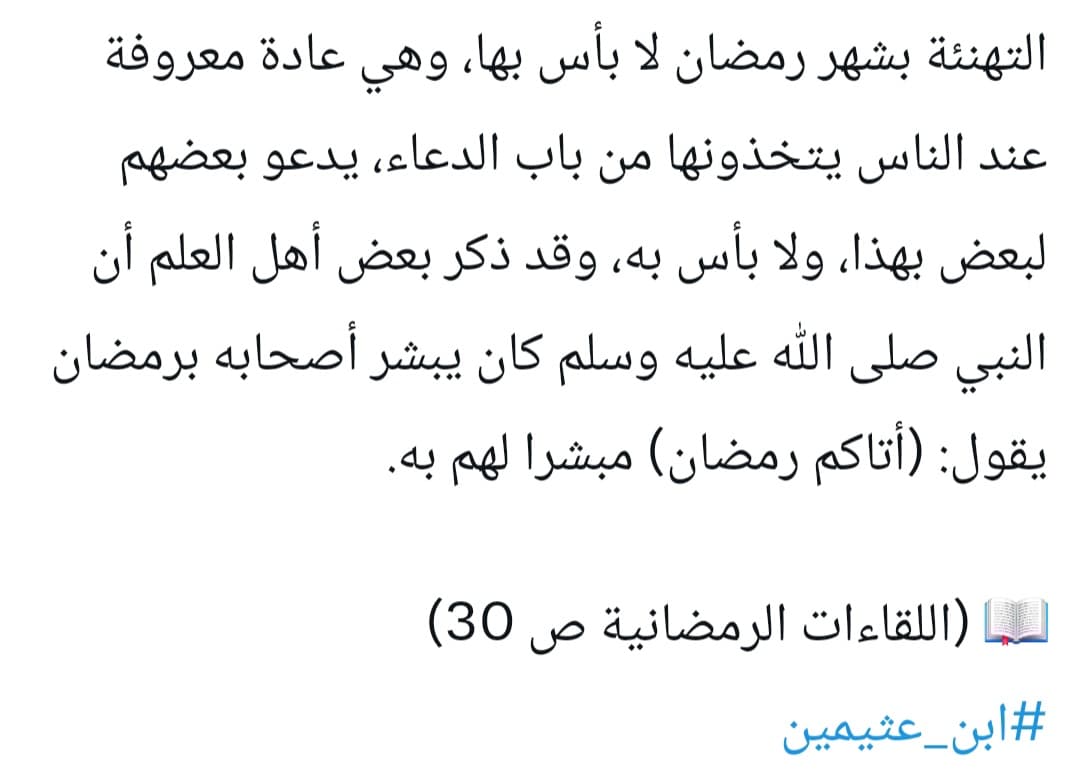 حمود بن علي الربيعان (@hrobian) on Twitter photo 