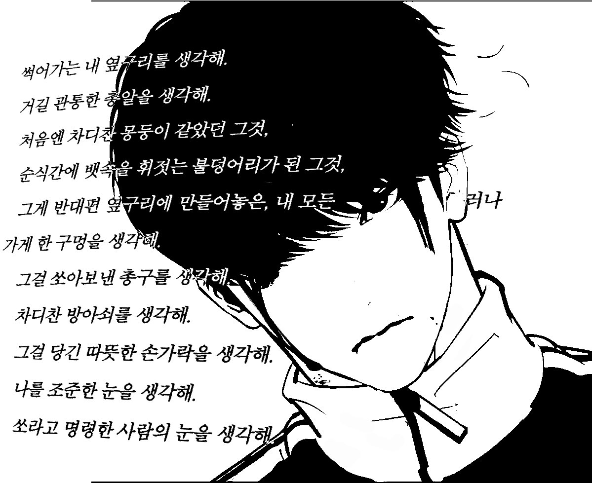 가편 tweet media
