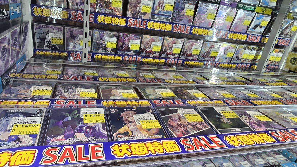 ホロカ 販売情報‼】 ▷ホロカのシングルカードを取り扱っております