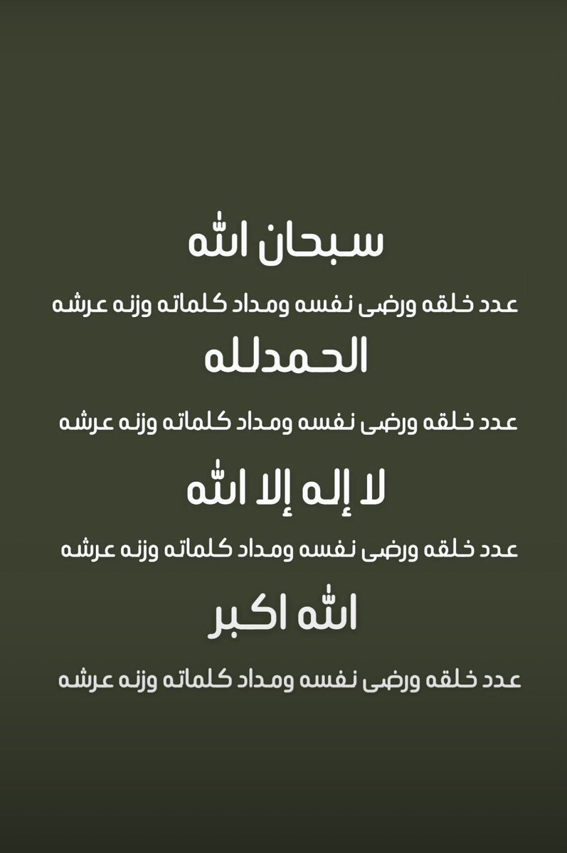 abdullah alkhargi tweet media