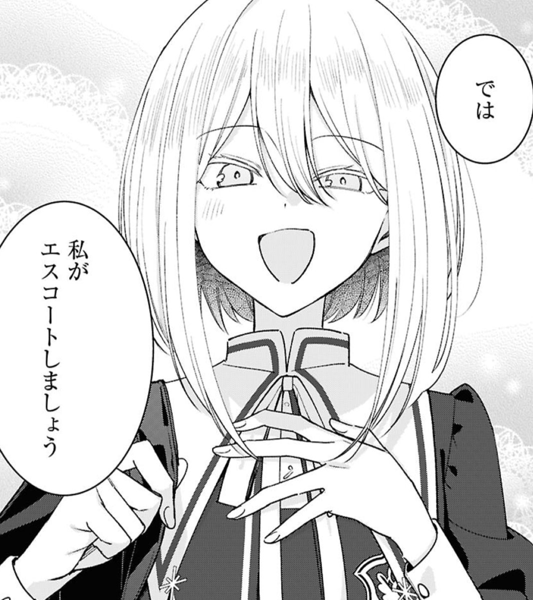 ✨═══════════💐
たゆたう恋の散り際に
第4話
💐═══════════✨
距離が縮まったふたりの休日デート回❣
大ボリューム56pでお届け🫶
本日発売のコミック百合姫4月号に掲載されております!
#たゆ恋