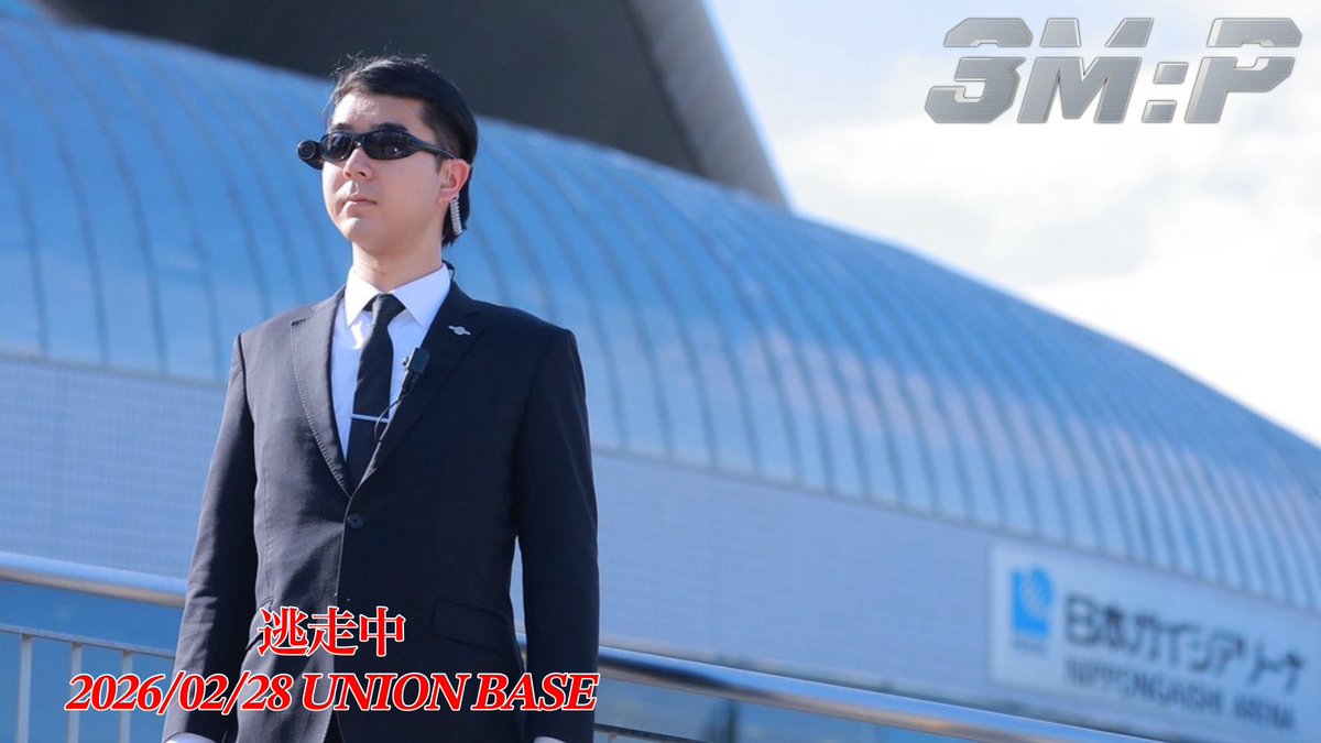 game_tosochu's tweet photo. ◤逃走中3M:P◢

開催まであと10日！

※本家逃走中とは一切関係ございません

#逃走中 
#非公式 
#3MP
#UNION_BASE https://t.co/hnvFnVSZYc