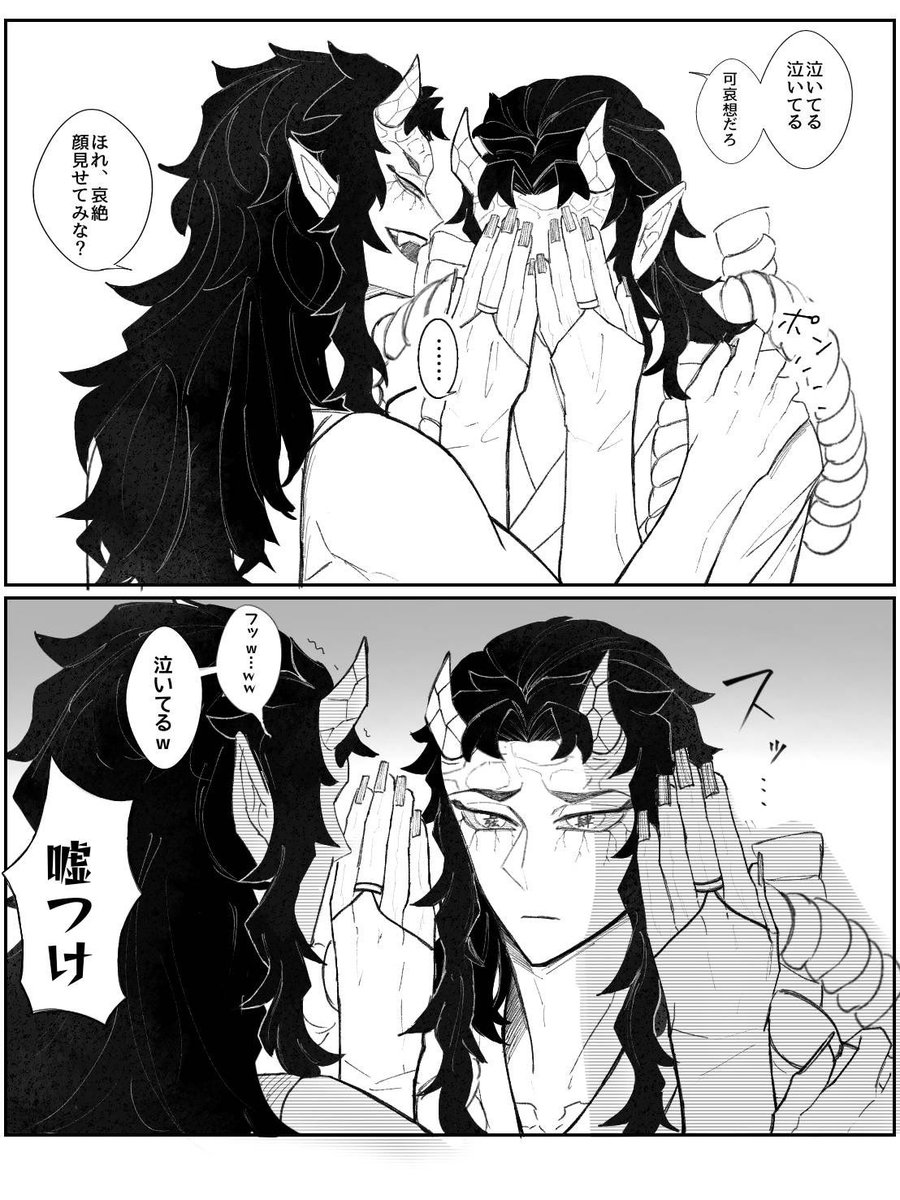 哀の表情に納得いかなかったので変更して再投稿しましたいいねRPしてくれた方々すみません🙇　※怒楽