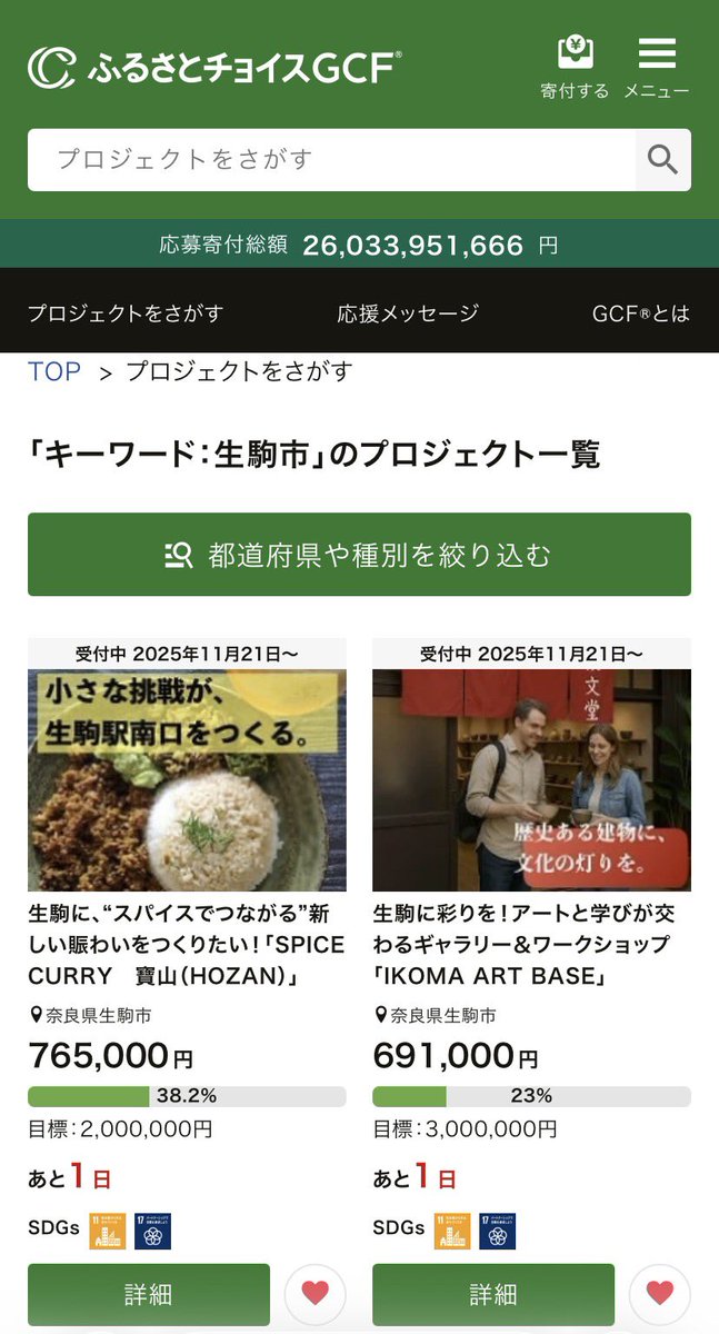 パッチ tweet media