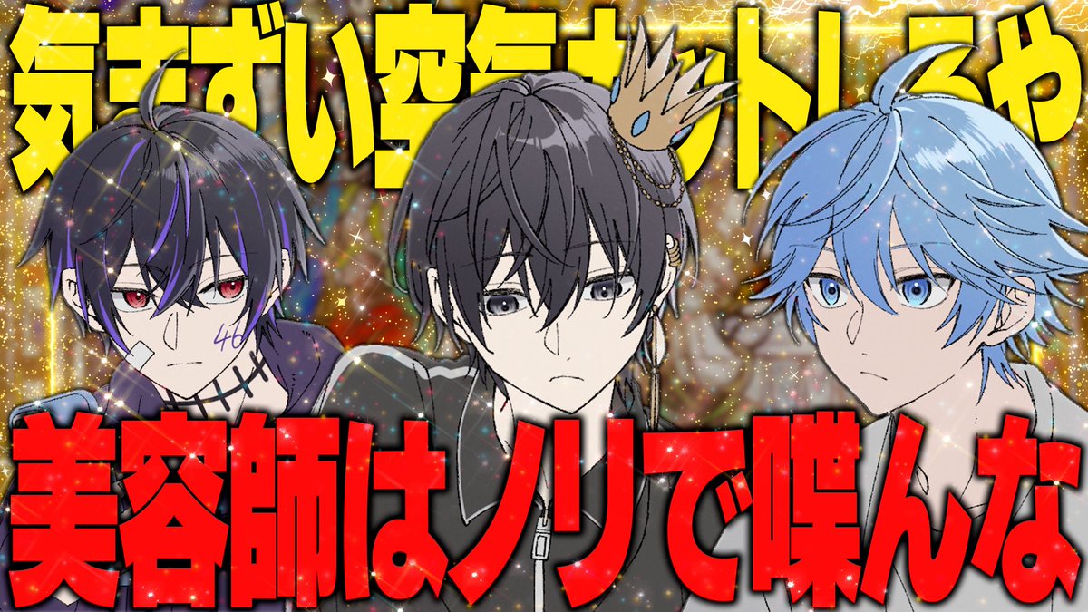 ◇ニキです-19:00投稿◇ 「今夜コンビニの前でくだらない話をしよう