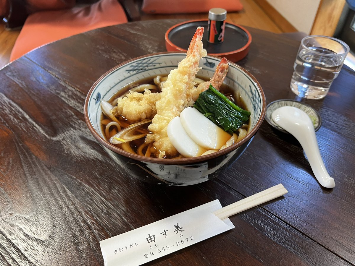 masa_yang_'s tweet photo. 由す美＠行田市で、天ぷらうどんをいただきます🍤 https://t.co/nRZWf9UPXt