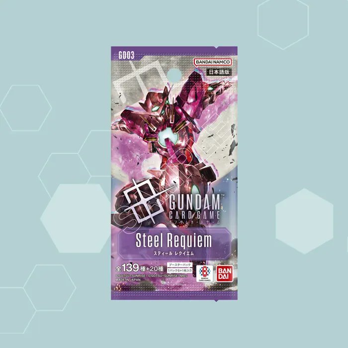 3月「ガンダムカードはじめようキャンペーン！2パック付き