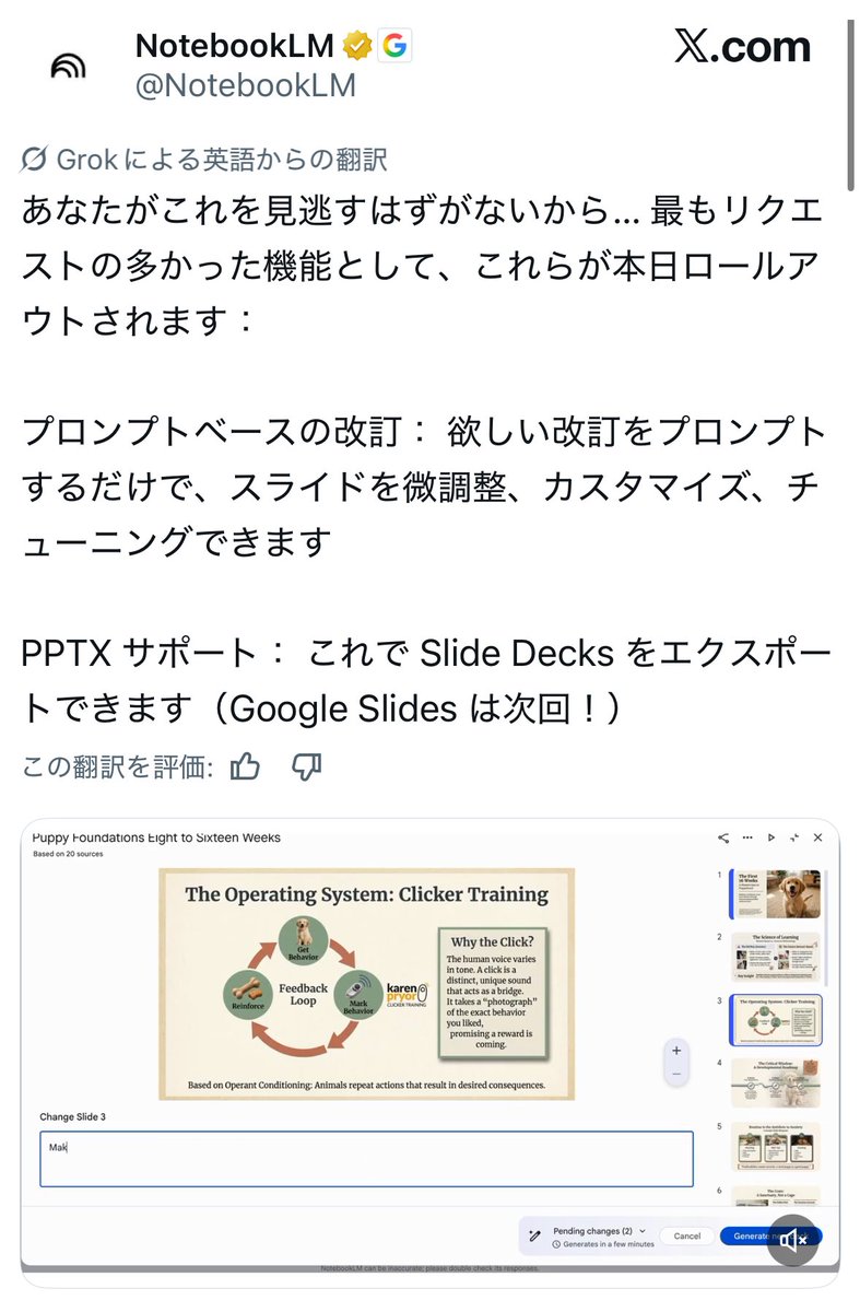 こーすけ先生 (@GASsuke4u) / Posts / X