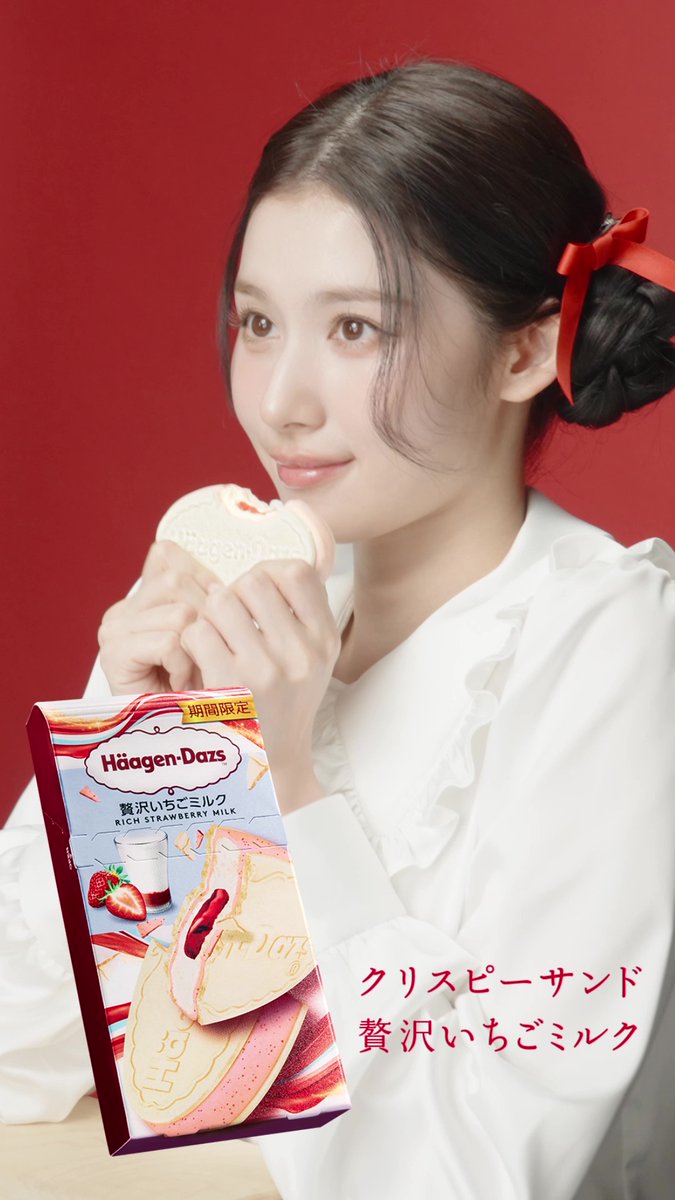 ハーゲンダッツ (@Haagen_Dazs_JP) / Posts / X
