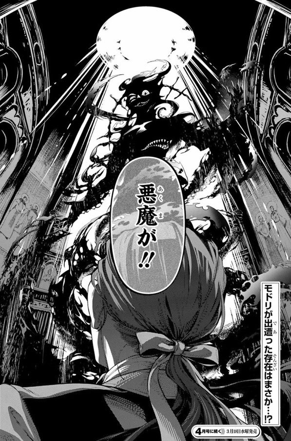 happy91057's tweet photo. Sebastian demon form im fhckjgjfnf bBJHGAAGHHUUU https://t.co/jFFcvx9enh