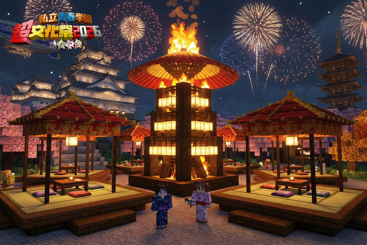募集開始まで、残り.....10日🏮🎇
