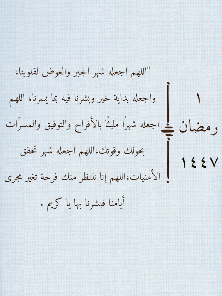 3sheq_alro0o7's tweet photo. @saad7552 
تقبل الله ياخــــــــــــــــوي🤲 https://t.co/hdqPv72QEC