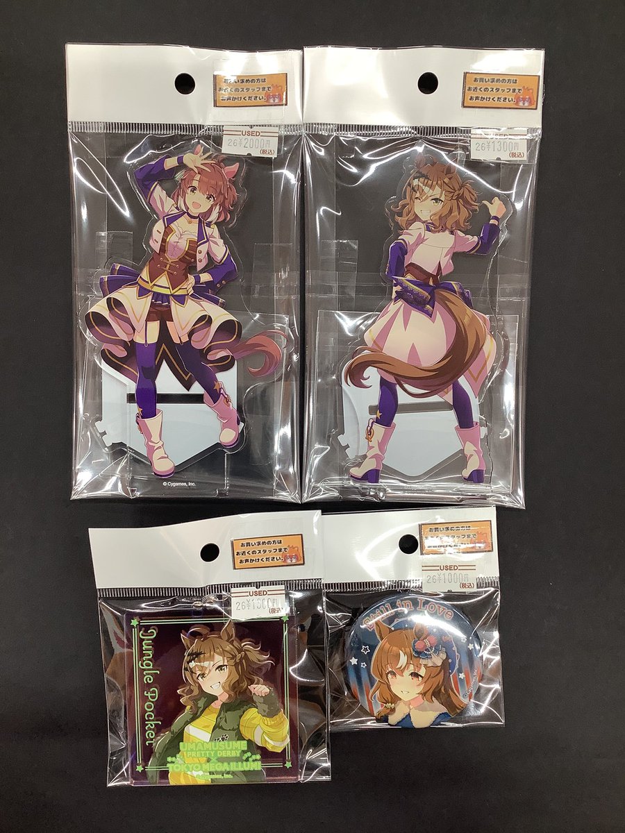 🧸ホビーコーナーからお知らせ🧸 🌟#ウマ娘 より 💚#ジャングル