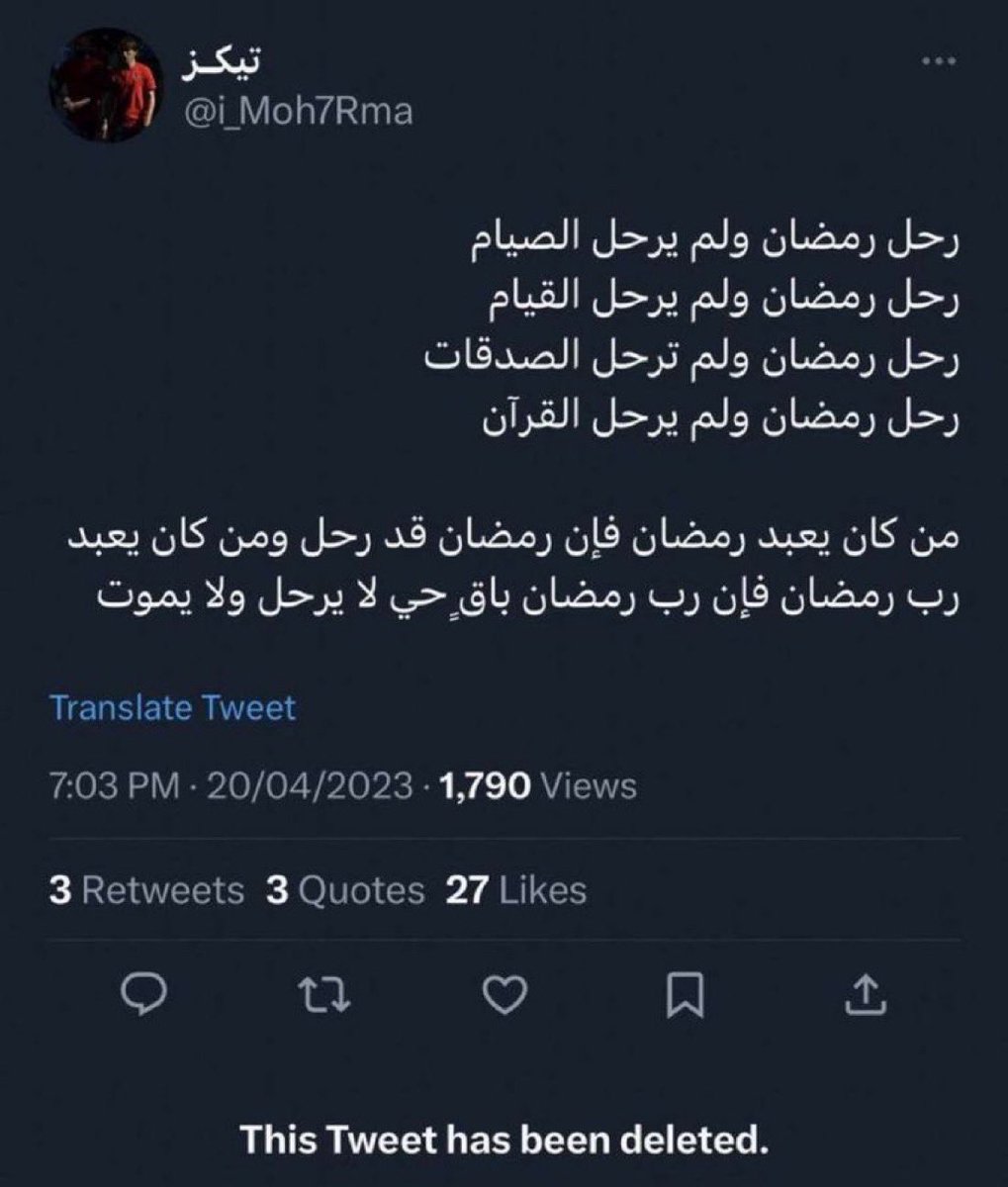سامي بن فيصل tweet media