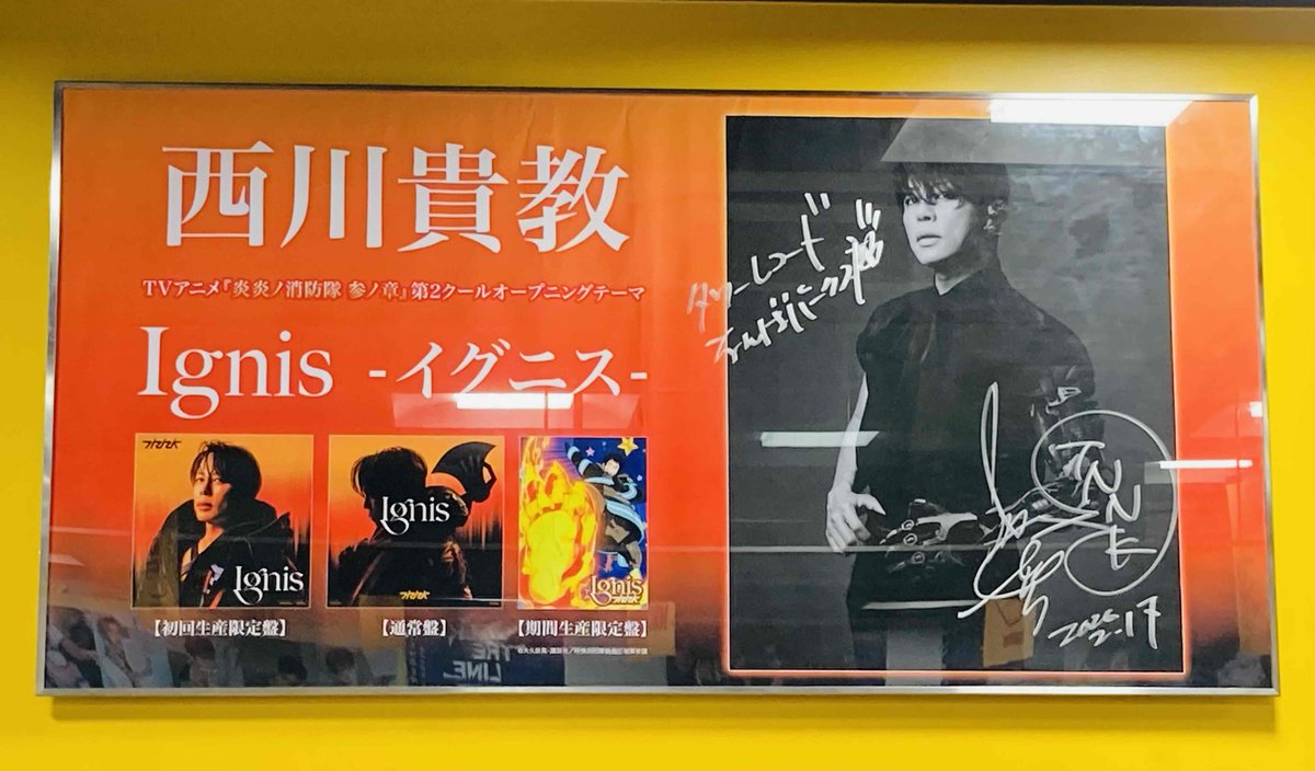西川貴教】 西川貴教さんにご来店いただきました🙌 ありがとうござい