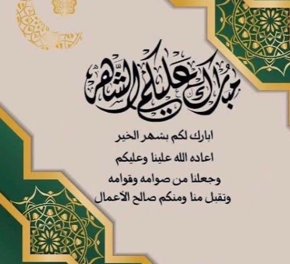 naser_mb's tweet photo. https://t.co/qR4LCcjt6Q