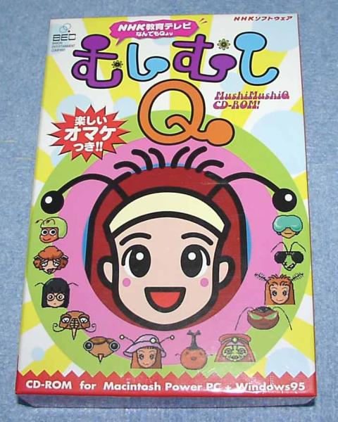 ちょっと待て！
NHK平成レトロなのに何故「むしむしQ」のうららお姉さんが入って無いんだ！？