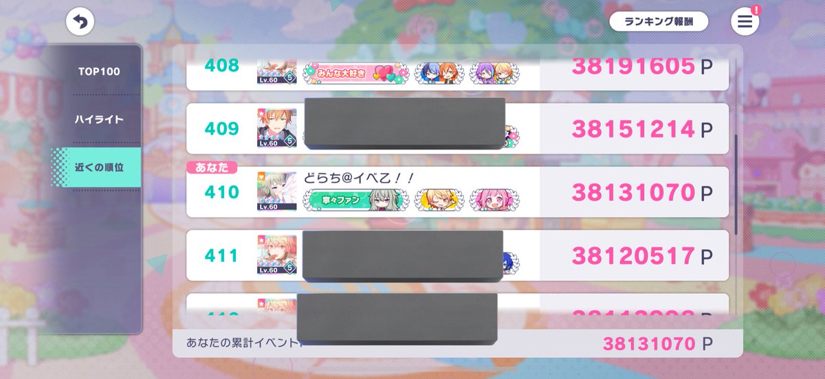 🤮どらち🤮@ tweet media