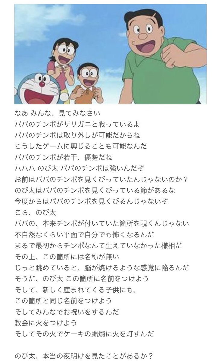 ヨハマニ (@watoson_killer) on Twitter photo 