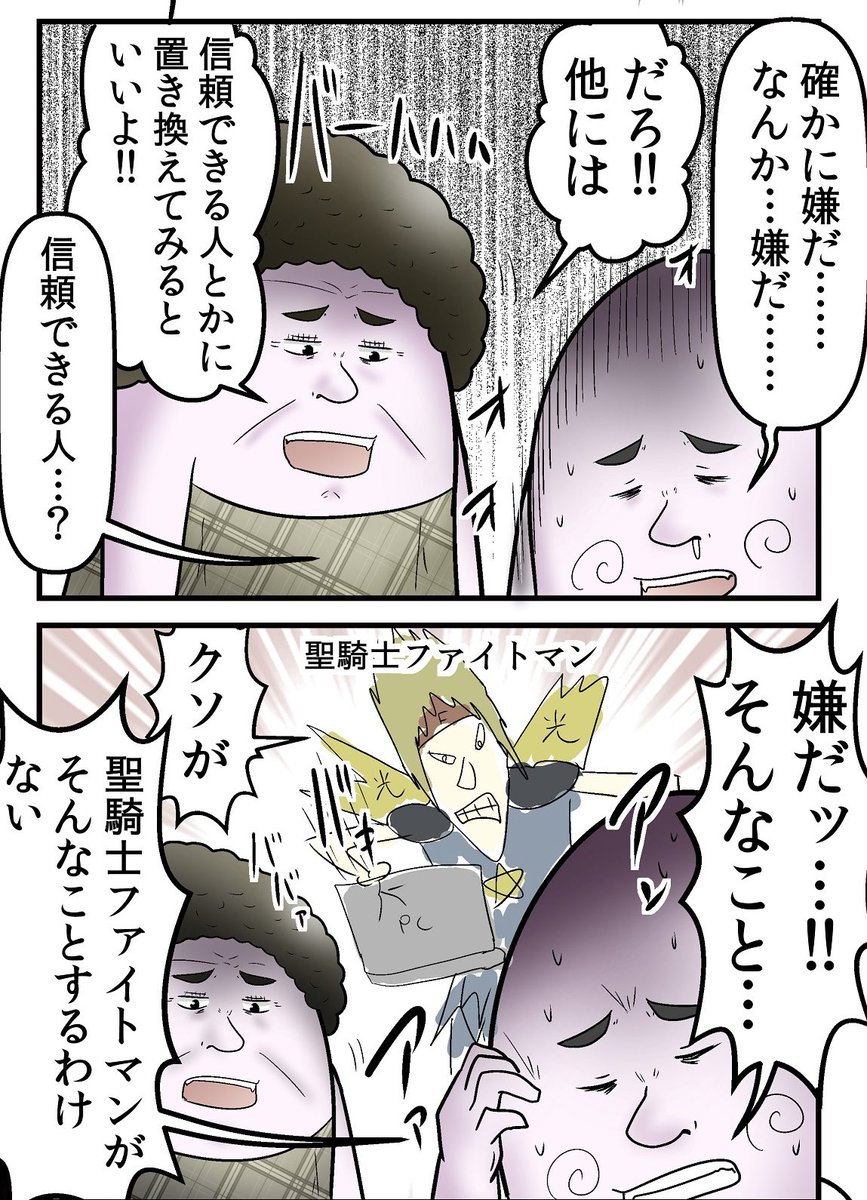 子供のダメな行動、言葉で怒るより親が目の前で真似する事で制御できる説② 