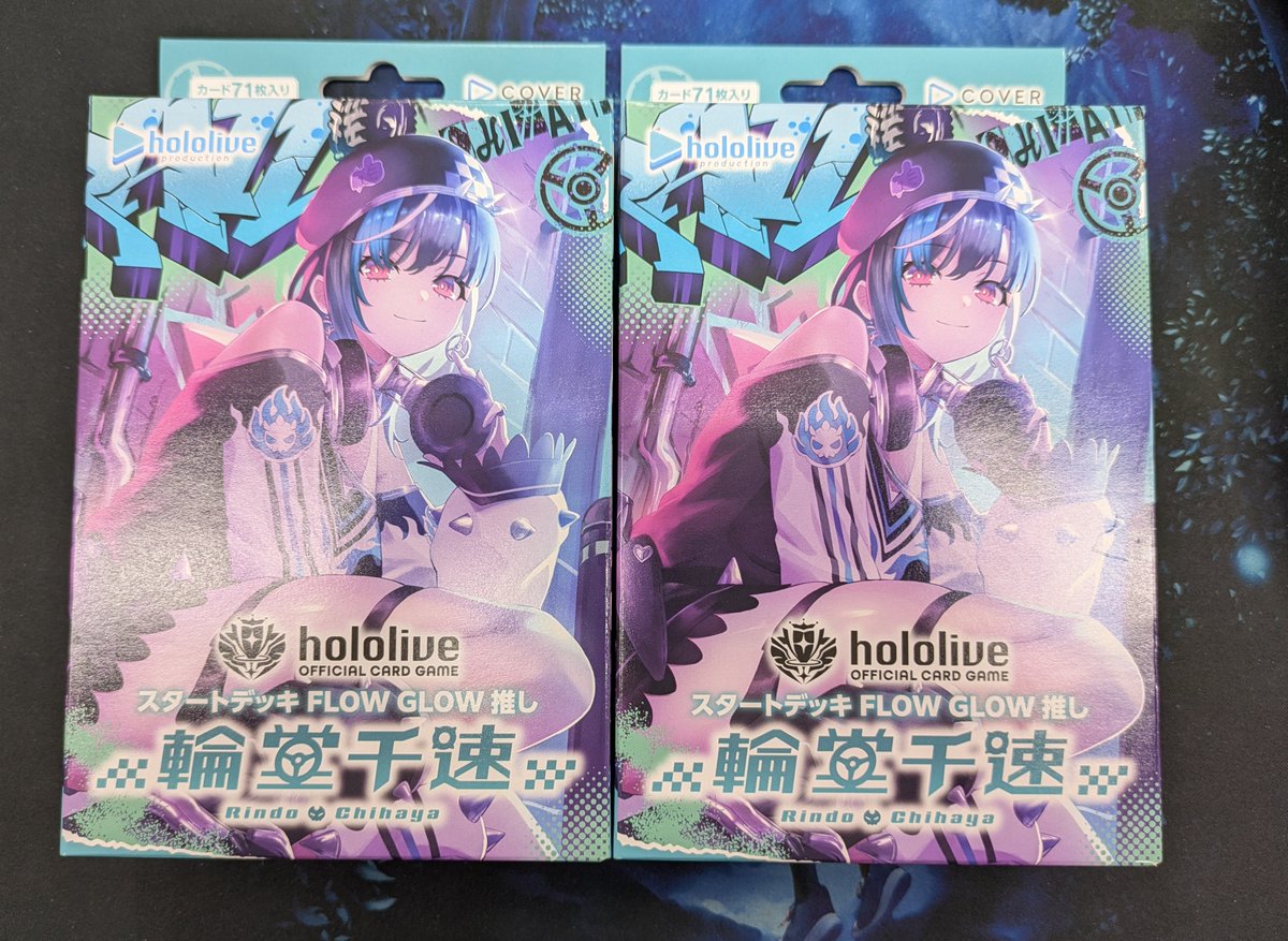 【#ホロカ　販売情報】
スタートデッキ FLOW GLOW 推し 輪堂千速
入荷しました！！

3月発売のブースターパックで強化されるので輪堂千速デッキ組みたい方は是非193大須店まで♪
#193大須