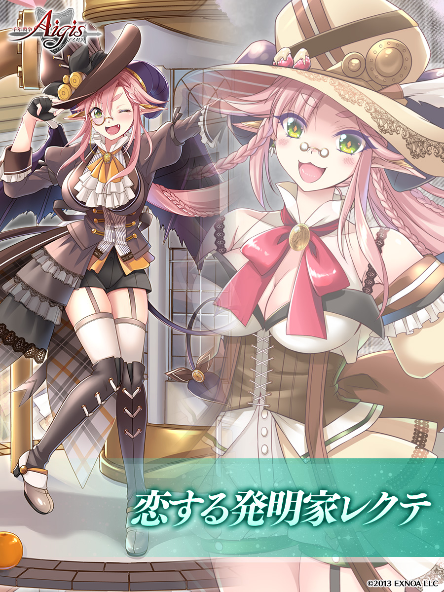 『恋する発明家レクテ』の性能をご紹介します！

▼スキル『バレンタインコイル』
効果時間無限で、射程が増加し、
攻撃を行わない代わりに範囲内の男性、
バレンタイン、機械属性ユニットの
攻撃力と防御力を増加します。
※手動でスキルを終了できます

▼覚醒スキル『スウィートエレクトロ』