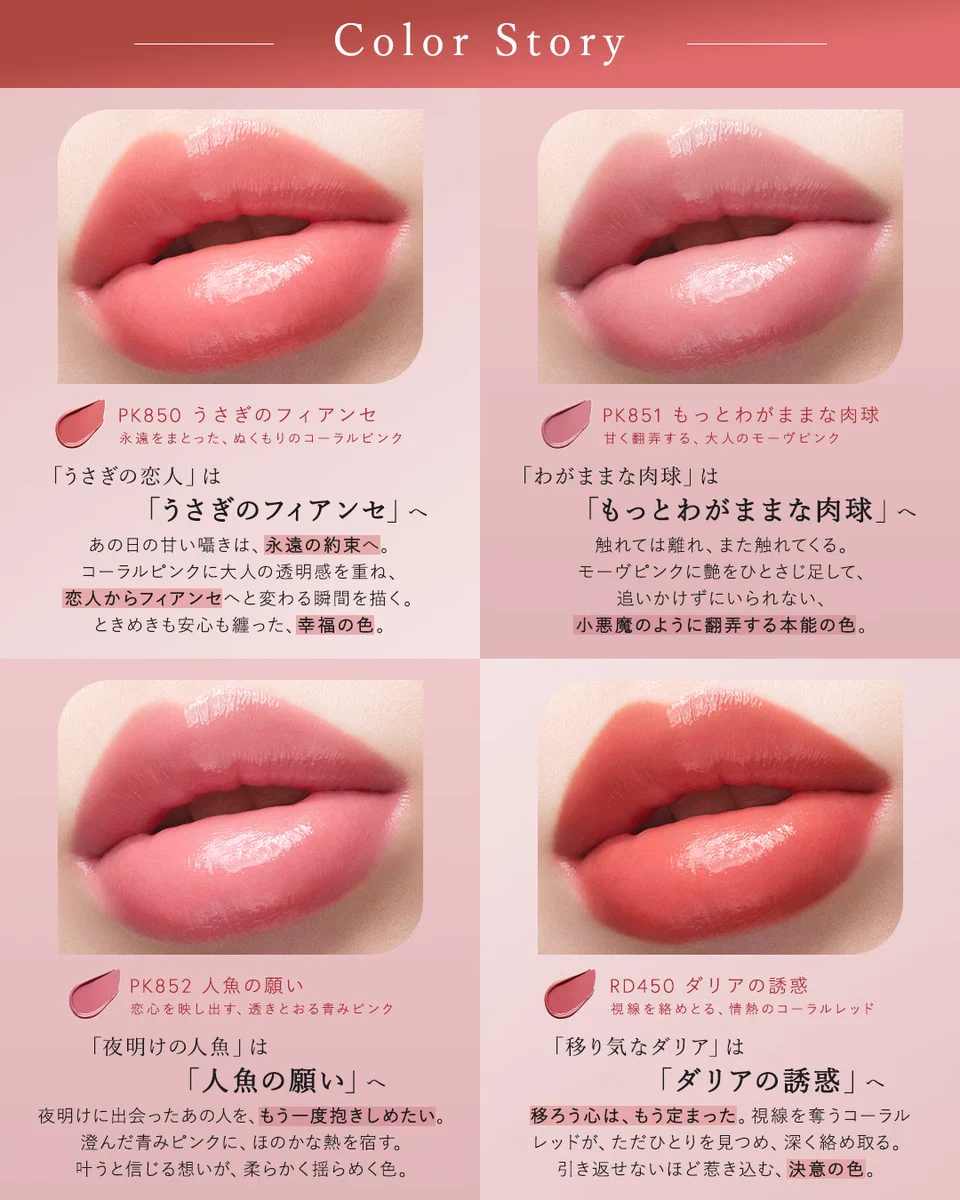 Visée ヴィセ 公式 on X: 
