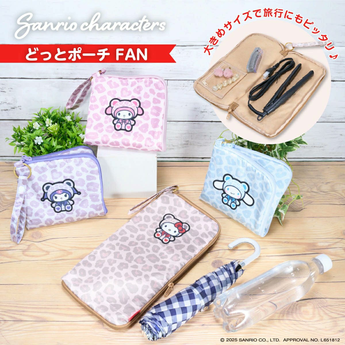 サンリオ推し活部🌈 tweet media