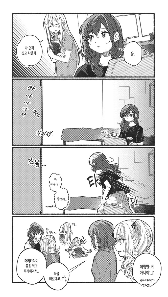 Mono_prsk's tweet image. #prsk_FA