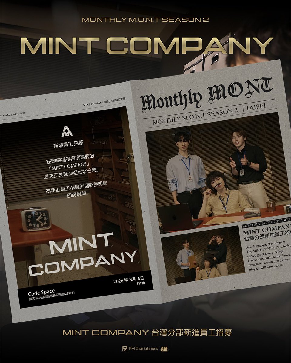 am.studio tweet media