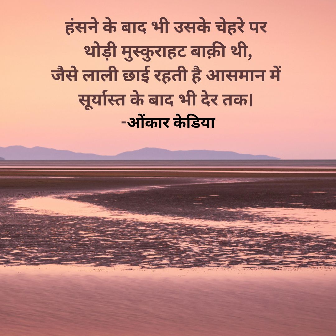 #hindipoetry #hindiliterature #hindi #lovepoems