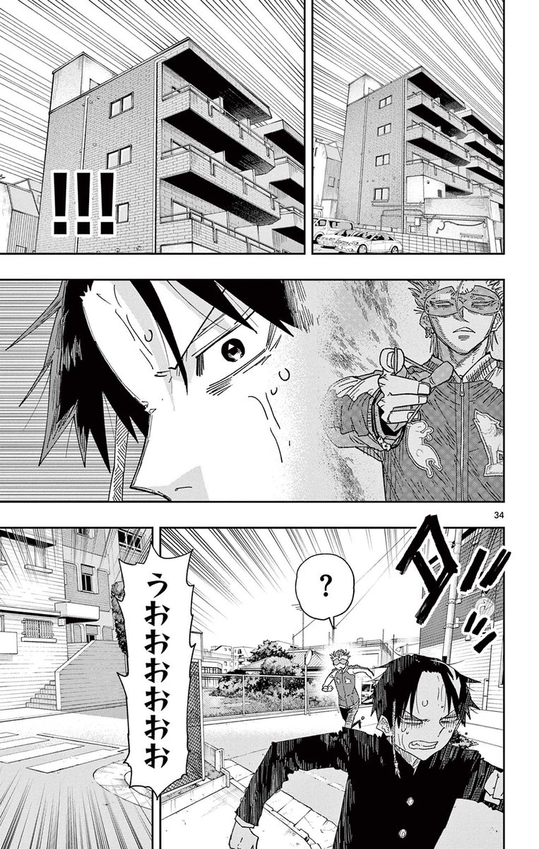 「藁を1本だけ動かせる能力」でデスゲームをやりくりしだす男の話 9/16 