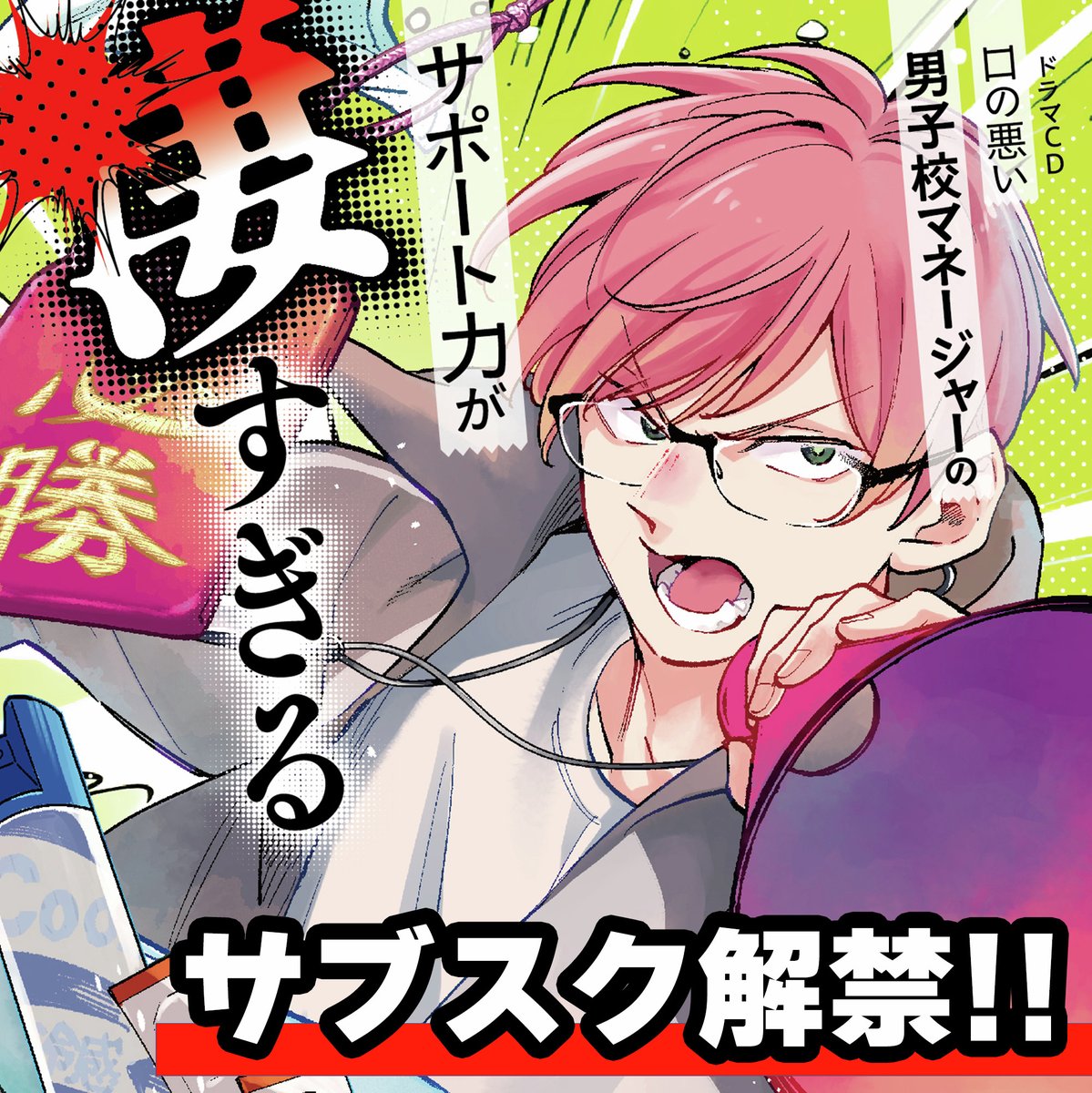 フロンティアワークス tweet media