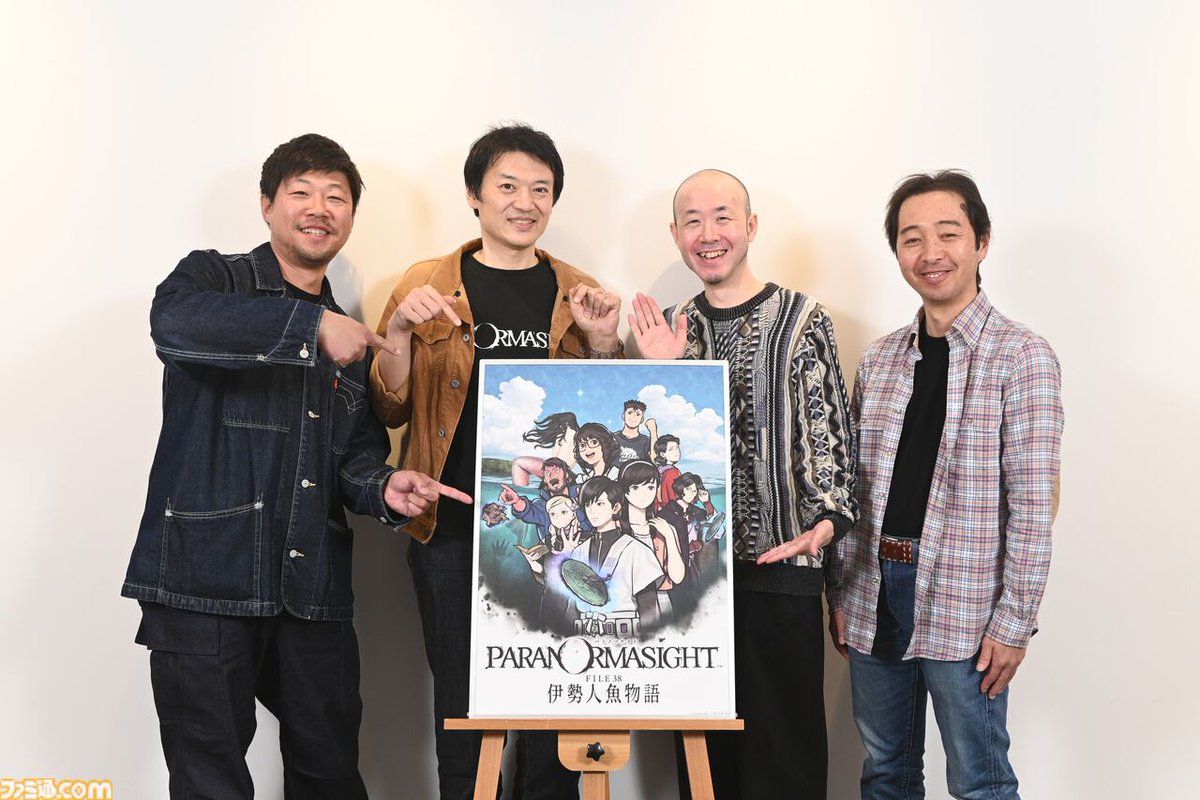 ファミ通.com tweet media