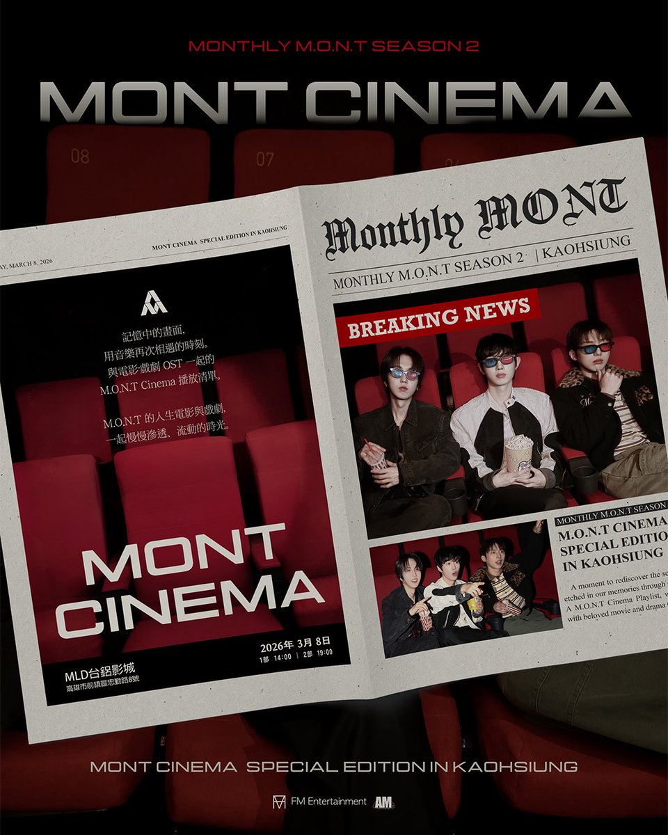 am.studio tweet media