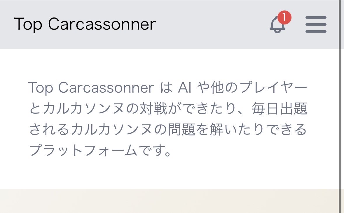 Top Carcassonner tweet media