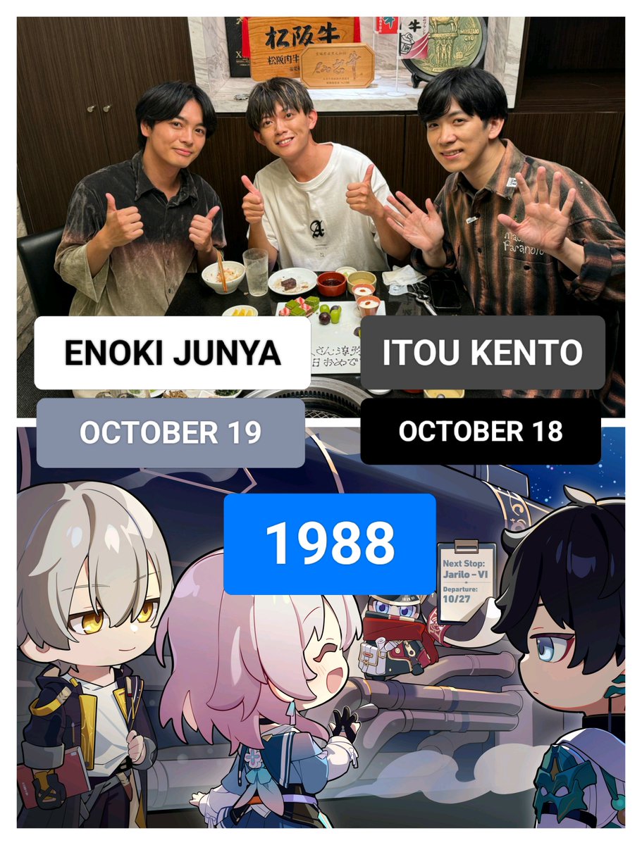 fun #yujuntl fact of the day ‼️

did you know, Honkai Star Rail's JP VA for Male Trailblazer (Caelus), Enoki Junya, and Dan Heng, Itou Kento, share the same birth year and have their birthdays side-by-side? ✨ Itoken is ONE (1) day older!

make sure to wish them this year too 🎉