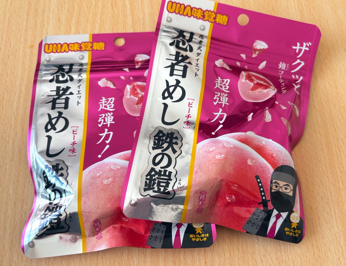 鉄の鎧！！やっと出会えた！！🍑