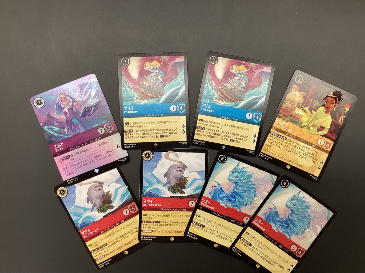 📢文教堂浦安西友店トレカ入荷情報📢 新弾の「エルサ」 など多数入荷