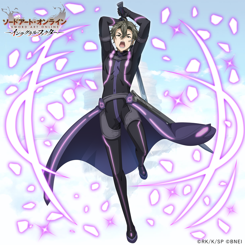 メンテナンス後 // 本日2月18日は「劇場版 SAO オーディナル・スケール