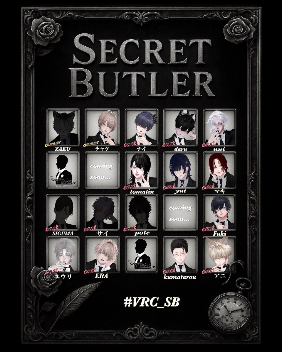 Secret Butler tweet media