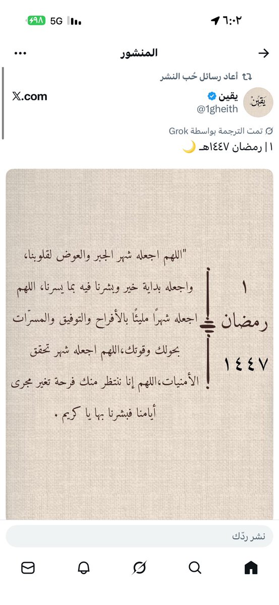 7monXl's tweet photo. فجر ١ | رمضان https://t.co/xwYWEHrgKo